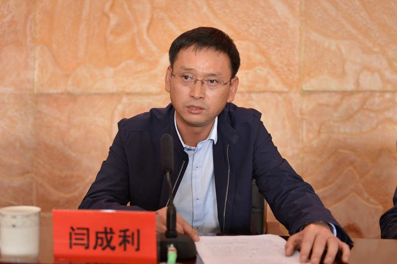 闫成利代表管局集团党委对我局领导班子和各级干部提三点要求