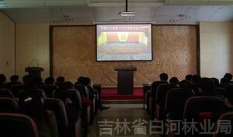 观看党的十七大会议现场 观看党的十七大会议现场