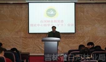 党委副书记、纪委书记林子平主持会议 党委副书记、纪委书记林子平主持会议