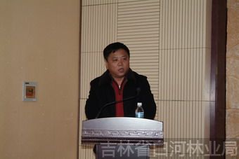 党委工作部部长刘宗江主持会议
