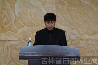 机关总支书记李永国作工作报告