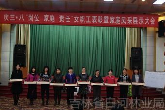 2007年度十星级文明家庭