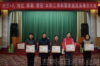 2007年度女职工建功立业标兵