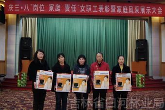 2007年度女职工全民创业典型