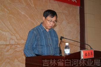 党委副书记、纪委书记林子平发表讲话